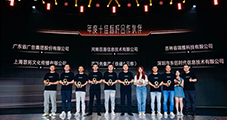 匠心耕耘·奋楫前行|祝贺云网集团旗下河南百盾获得新荣誉